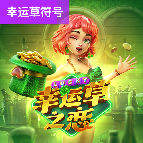 哈哈体育app官网入口
